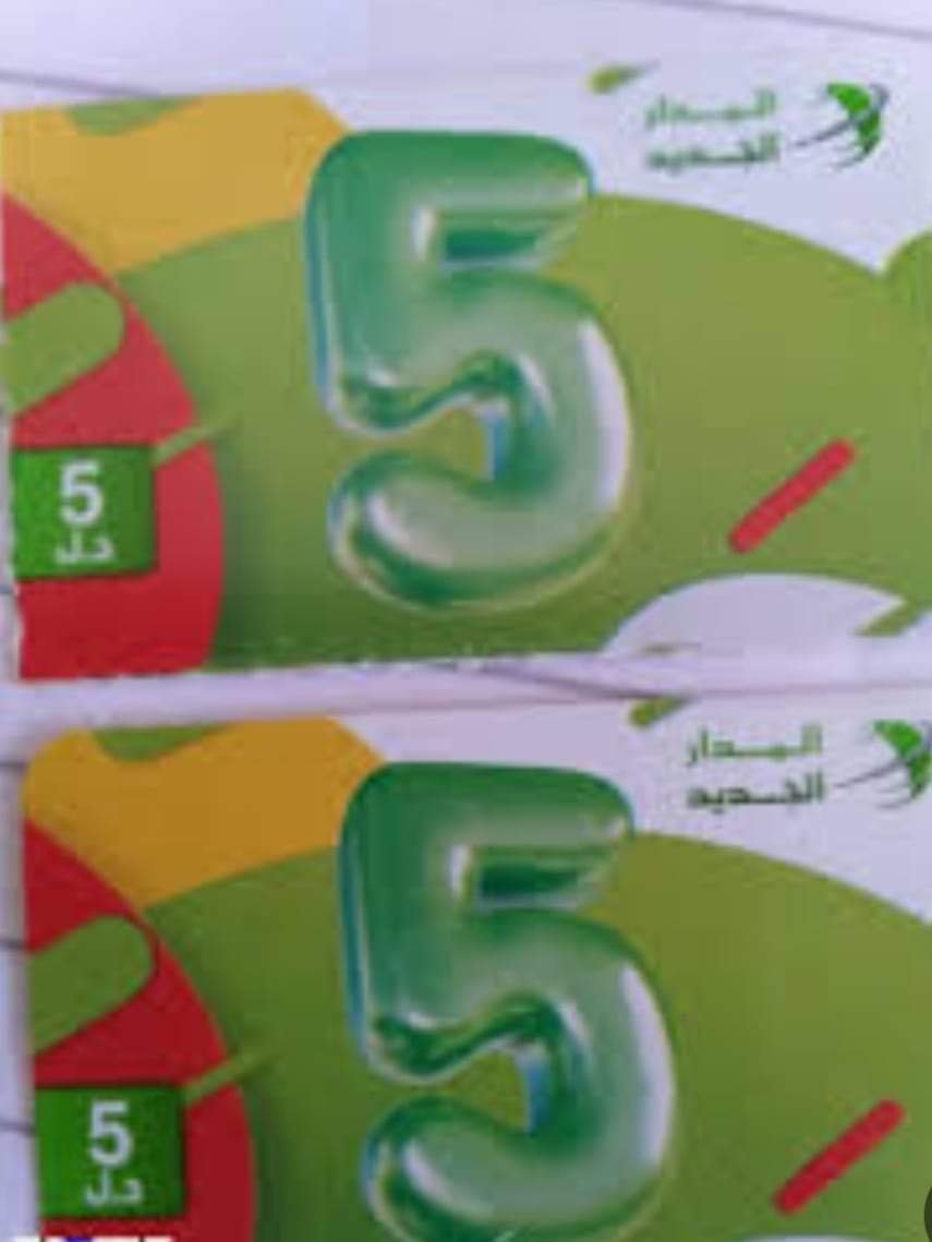 مدار 5